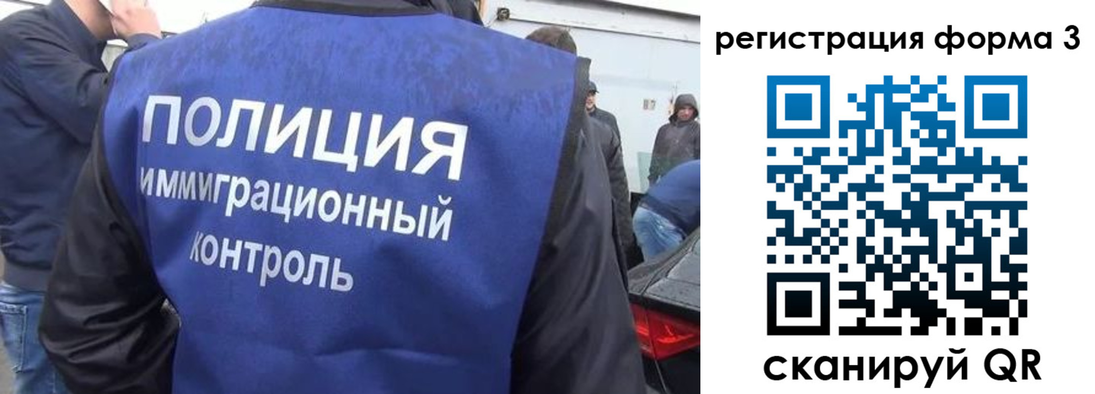 прописка штамп в Болхове