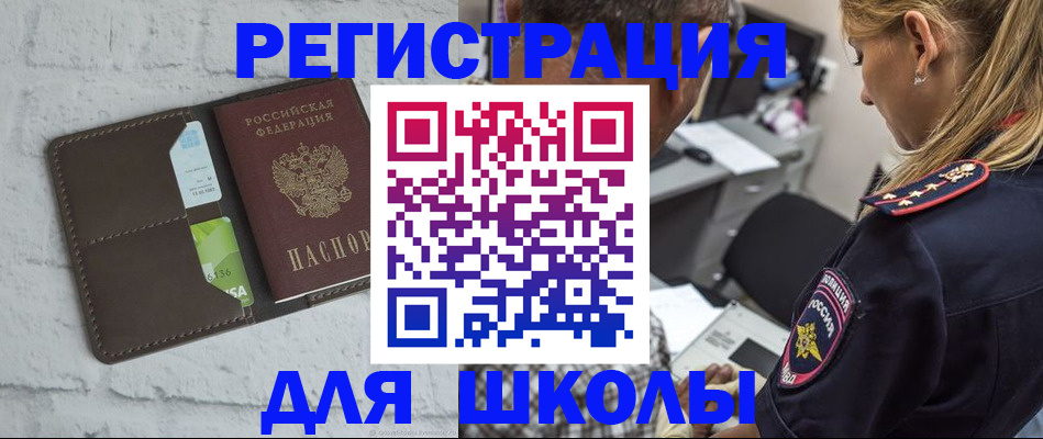 пропишу в квартире в Болхове